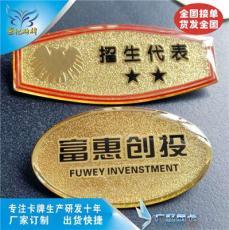 创业投资的明智选择 优质产品展示的重要性