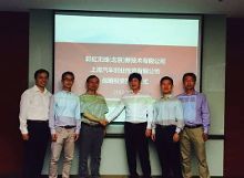 彩虹无线与上汽创投签署战略投资协议，共推汽车领域创新发展