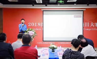 知识产权融资风口初现 启迪创投“基金1号”正式启动