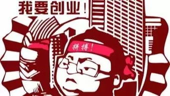 下城区政府产业基金创投联盟成立 为天使基金项目注入专业智慧